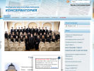 Оф. сайт организации www.astracons.ru