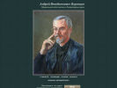 Официальная страница Литературные курсы Андрея Воронцова на сайте Справка-Регион