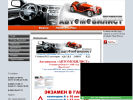 Официальная страница Автомобилист, автошкола на сайте Справка-Регион