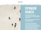 Оф. сайт организации www.benchmark.ru.com