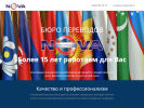Оф. сайт организации www.bpnova.ru