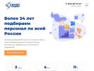 Оф. сайт организации www.bussin.ru