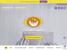 Оф. сайт организации www.center-sozvezdie.ru