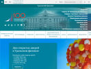 Оф. сайт организации www.chelyabinsk.fa.ru