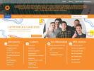 Официальная страница Чебоксарский электромеханический колледж на сайте Справка-Регион