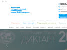 Официальная страница Чеченский государственный университет на сайте Справка-Регион
