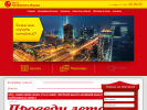 Официальная страница Школа китайского языка, ИП Ганиева А.Г. на сайте Справка-Регион