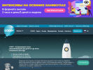 Оф. сайт организации www.coddyschool.com