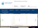 Оф. сайт организации www.college.uniyar.ac.ru