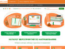 Оф. сайт организации www.cpklider.ru