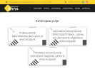 Оф. сайт организации www.cppkkrd.ru