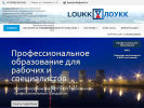 Оф. сайт организации www.cup48.ru