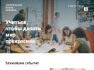 Оф. сайт организации www.designstudy.ru