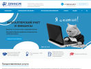 Оф. сайт организации www.dinkom.ru