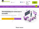 Оф. сайт организации www.diplomatchita.com