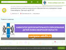 Оф. сайт организации www.ds303nsk.edusite.ru