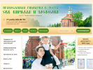 Оф. сайт организации www.dvgimnazia.ru