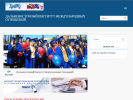 Официальная страница Дальневосточный институт международных отношений на сайте Справка-Регион