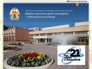 Оф. сайт организации www.dvoreskms.27.ru