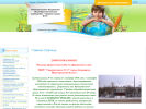 Официальная страница Средняя школа №13, г. Дзержинск на сайте Справка-Регион