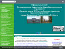 Оф. сайт организации www.dzschool23.ru