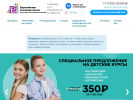 Оф. сайт организации www.escentre.ru