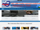 Оф. сайт организации www.eskm-ukk.ru