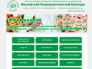 Оф. сайт организации www.farmkolledg.ru