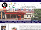 Официальная страница Оренбургский автотранспортный колледж им. В.Н. Бевзюка на сайте Справка-Регион