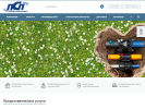 Официальная страница Промстройполимер, группа компаний на сайте Справка-Регион