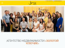 Официальная страница Золотой ключик, учебный центр на сайте Справка-Регион