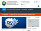 Официальная страница Рыбинский педагогический колледж на сайте Справка-Регион