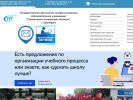 Официальная страница Гуманитарно-технический техникум на сайте Справка-Регион