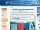 Оф. сайт организации www.i-prof.ru