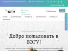 Оф. сайт организации www.insto.ru