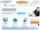 Оф. сайт организации www.ippt.ru