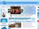 Оф. сайт организации www.ismu.baikal.ru