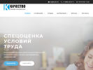 Оф. сайт организации www.itcentr.net