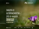 Официальная страница Ижица, учебный центр на сайте Справка-Регион
