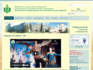 Официальная страница Костромская государственная сельскохозяйственная академия на сайте Справка-Регион