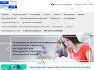 Официальная страница Краснодарский гуманитарно-технологический колледж на сайте Справка-Регион