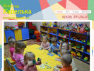 Официальная страница Капелька, частный детский сад на сайте Справка-Регион