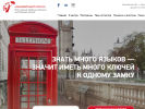 Оф. сайт организации www.knowhow-school.ru