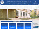 Официальная страница Краснодарский педагогический колледж на сайте Справка-Регион