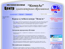 Оф. сайт организации www.kurspc.ru