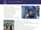 Оф. сайт организации www.language-planet.ru