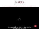 Оф. сайт организации www.liberalarts.ru