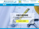 Оф. сайт организации www.lik-msk.ru