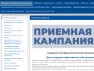 Оф. сайт организации www.lmk-lipetsk.ru
