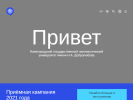 Оф. сайт организации www.lunn.ru